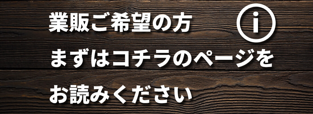 TOPページ / 2％er オフィシャルWebstore