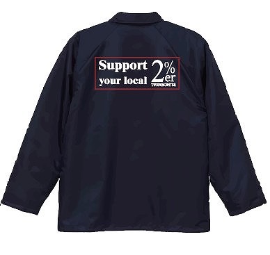 2%ER 裏ボアつきコーチJKT Support your local logo　ブラック