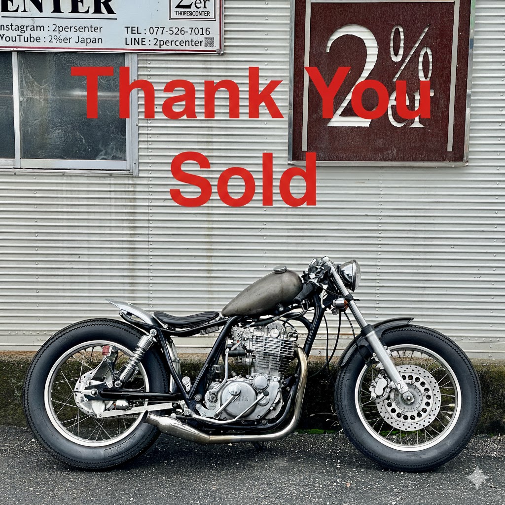〇SR400 カフェレーサー №267 ユーズド